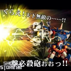 Sentinel Toys Riobot Super Robot Wars R-GUN Powered -Happy Toy Store 02b4635fe7
