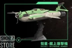 Suyata SRK-005 1/48 Shipborne Bomber SUISEI Model Kit -Happy Toy Store 08d620d662