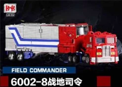 Black Mamba 6002-8 Field Commander PP-09 PP09 Optimus Prisme Oversized 13 Black Mamba 6002-8 Field Commander PP-09 PP09 Optimus Prisme Oversized -Happy Toy Store 0f90b9876b