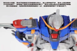 Vientiane Toys 1/72 Scale ZGMF-X42S Metal Build Destiny Gundam X Barbatos 27 Vientiane Toys 1/72 Scale ZGMF-X42S Metal Build Destiny Gundam X Barbatos -Happy Toy Store 2363f4ec9c