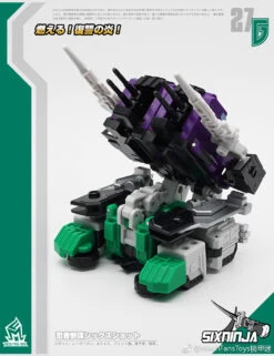 MechFansToys MF-27G SixNinja Sixshot G1 Version -Happy Toy Store 299d936d61