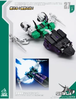 MechFansToys MF-27G SixNinja Sixshot G1 Version -Happy Toy Store 34fe9458a1
