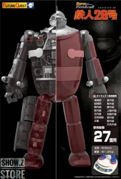 Evolution Toy Tetsujin 28-go Tetsujin 28 -Happy Toy Store 36361eefc0