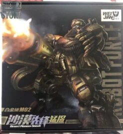 WeiJiang M-02 Robot Force Hound Oversized Black Apple Alloy Desert Version -Happy Toy Store 3ddf390940