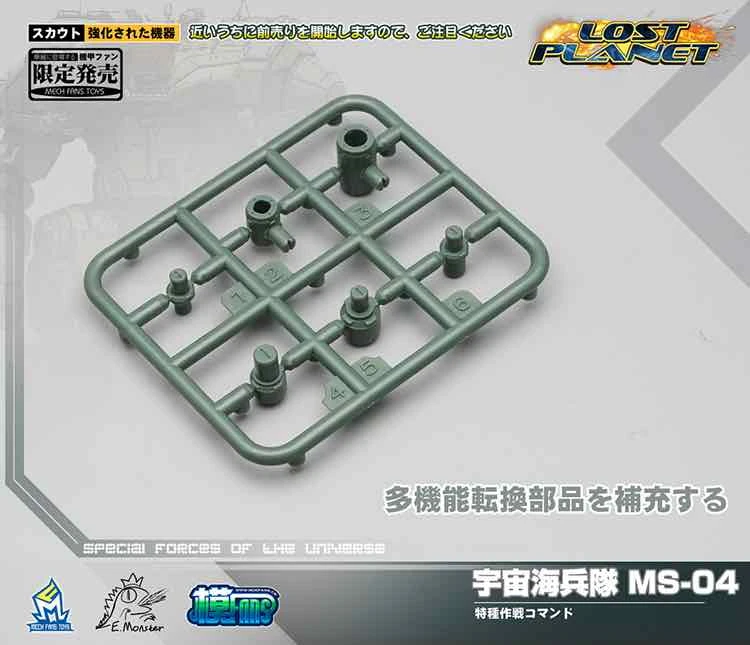 MechFansToys Lost Planet Powered-suit MS04 Tiger& MS06 Snake Diaclone 9 MechFansToys Lost Planet Powered-suit MS04 Tiger& MS06 Snake Diaclone - Image 7