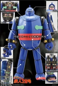 Evolution Toy Tetsujin 28-go Tetsujin 28 -Happy Toy Store 55bcec85d9