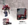 Aoyi Mech H6001-4 Sai Star Commander Optimus Prime OP 1 Aoyi Mech H6001-4 Sai Star Commander Optimus Prime OP -Happy Toy Store 58453aaacf