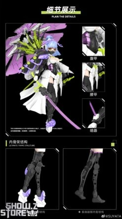 Suyata 1/12 The Hunter's Poem Mecha Girl Yukihime Model Kit -Happy Toy Store 62cb9f9ef5