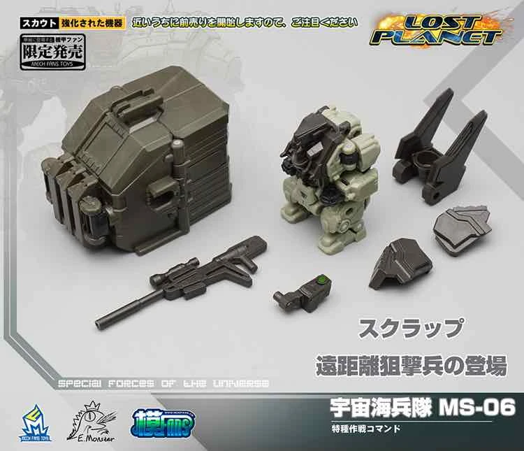 MechFansToys Lost Planet Powered-suit MS04 Tiger& MS06 Snake Diaclone 6 MechFansToys Lost Planet Powered-suit MS04 Tiger& MS06 Snake Diaclone - Image 4