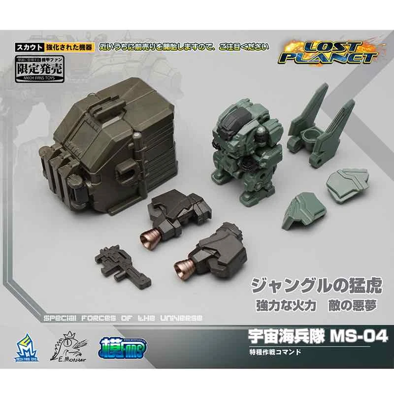 MechFansToys Lost Planet Powered-suit MS04 Tiger& MS06 Snake Diaclone 8 MechFansToys Lost Planet Powered-suit MS04 Tiger& MS06 Snake Diaclone - Image 6