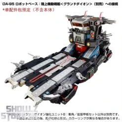 [Coming Soon] Takara Tomy Diaclone DA-99 Grand Dion Reinforcement Unit B Impulse Angle & Extended Deck Set -Happy Toy Store 77dba02235