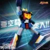 [Pre-Order] Pose Toy Pose+ Metal Series Space Warrior Baldios -Happy Toy Store 7e7d60309e