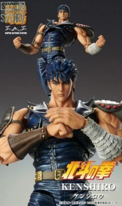 [Pre-Order] Medicom Super Action Statue Fist Of The North Star Kenshiro -Happy Toy Store 9c9fa000dc