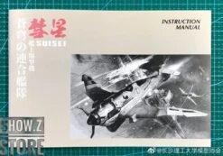 Suyata SRK-005 1/48 Shipborne Bomber SUISEI Model Kit -Happy Toy Store a0e45ad1a4