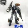 Valkyrie Factory MB 1/100 Gundam Seed Astray Blue Frame -Happy Toy Store a4236bec5e
