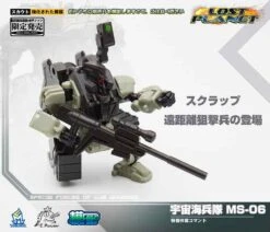 MechFansToys Lost Planet Powered-suit MS04 Tiger& MS06 Snake Diaclone 11 MechFansToys Lost Planet Powered-suit MS04 Tiger& MS06 Snake Diaclone -Happy Toy Store c277ec4257