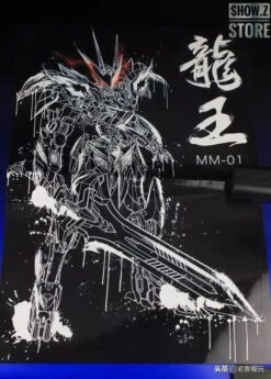 MetalMyth MM-01 1/100 Dragon King Mashin Hero Wataru -Happy Toy Store c6365e5e5c