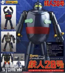 Evolution Toy Tetsujin 28-go Tetsujin 28 Limited Color Version -Happy Toy Store c8fad0f3ac