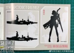 Suyata SRK-005 1/48 Shipborne Bomber SUISEI Model Kit -Happy Toy Store df82cc1d62