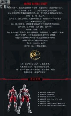 Eastern Model & Dimension Studio 1/6 Ultraman Manga Version -Happy Toy Store e3eca8dbb6