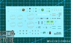 Suyata SRK-005 1/48 Shipborne Bomber SUISEI Model Kit -Happy Toy Store ede2c176ea