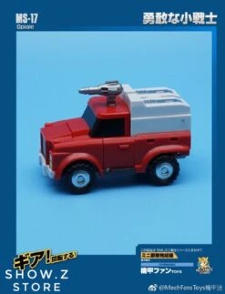 MechFansToys Mechanic Studio MS-17 Spiale Swerve 17 MechFansToys Mechanic Studio MS-17 Spiale Swerve -Happy Toy Store ee8a080cbd