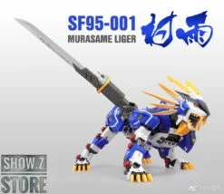 ZA Model 1/72 SF95-001 Murasame Liger Model Kit -Happy Toy Store fb70761dde